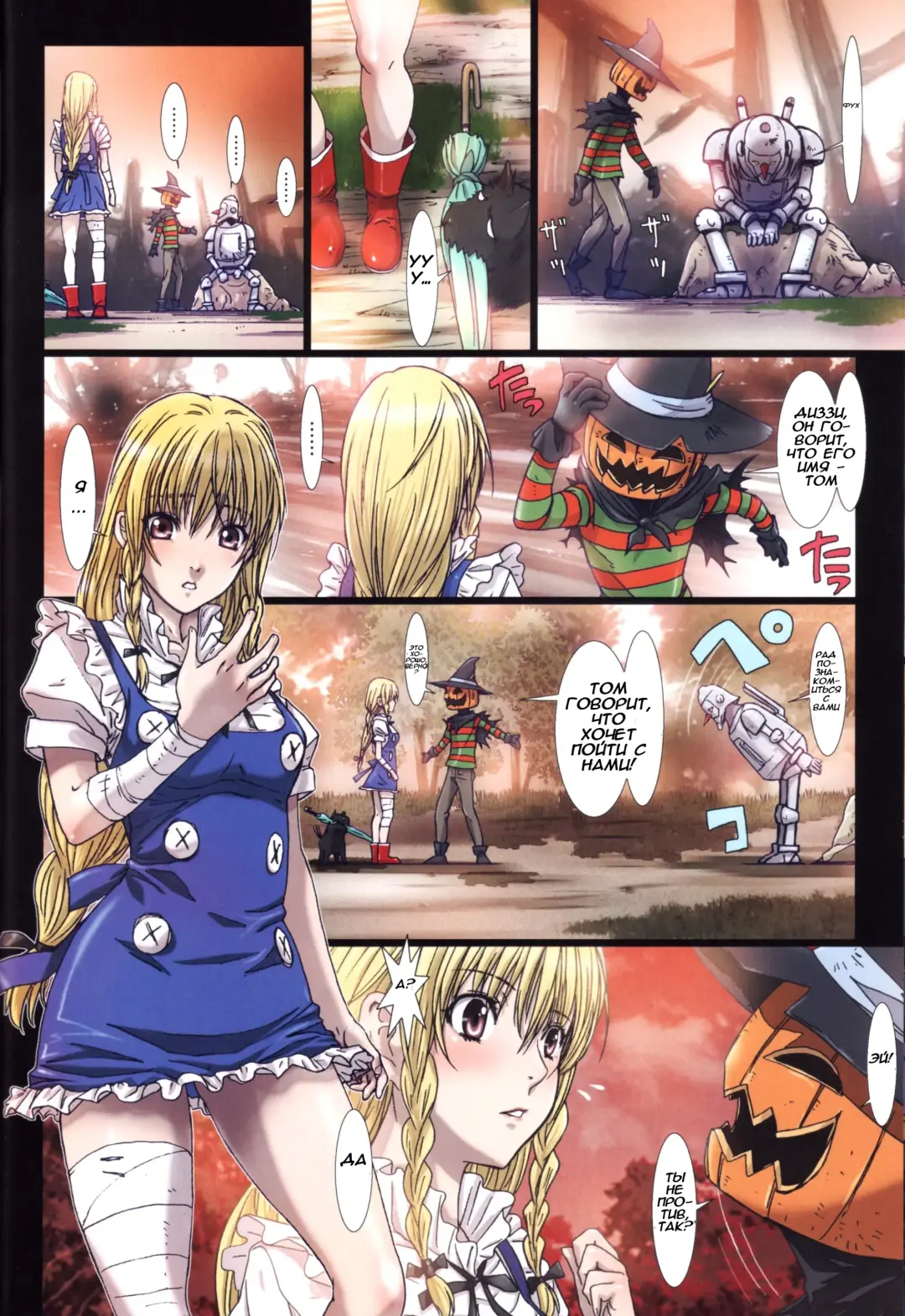 [Nanno Koto] Other Zone 2 ~Kuroi Seijo~ Fhentai - Page 25