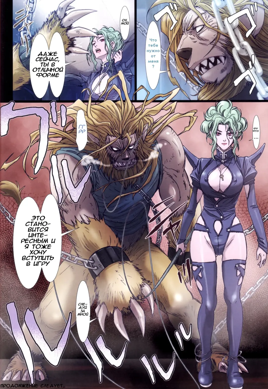 [Nanno Koto] Other Zone 2 ~Kuroi Seijo~ Fhentai - Page 27