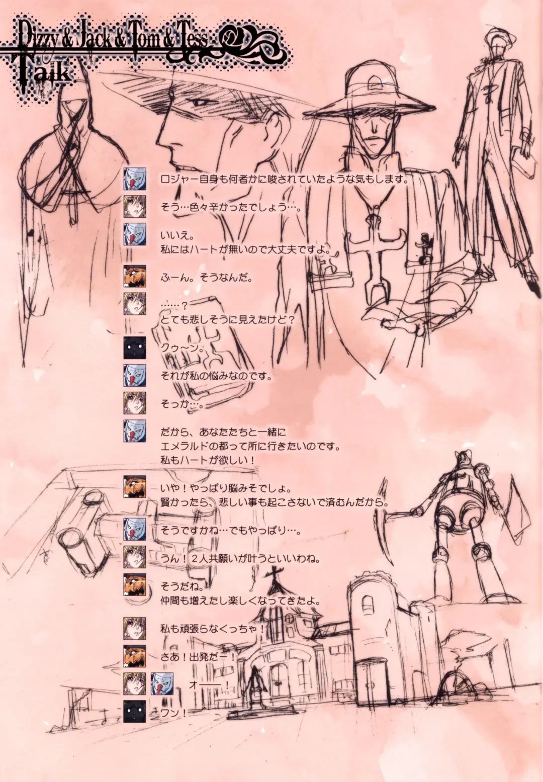 [Nanno Koto] Other Zone 2 ~Kuroi Seijo~ Fhentai - Page 30