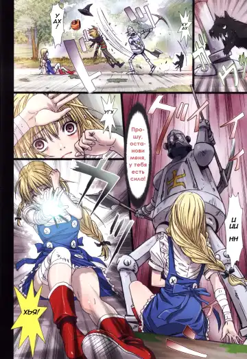 [Nanno Koto] Other Zone 2 ~Kuroi Seijo~ Fhentai - Page 17