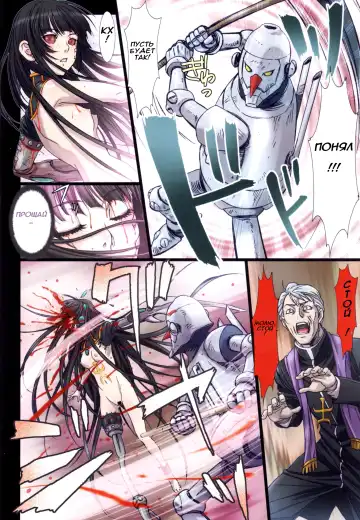 [Nanno Koto] Other Zone 2 ~Kuroi Seijo~ Fhentai - Page 23