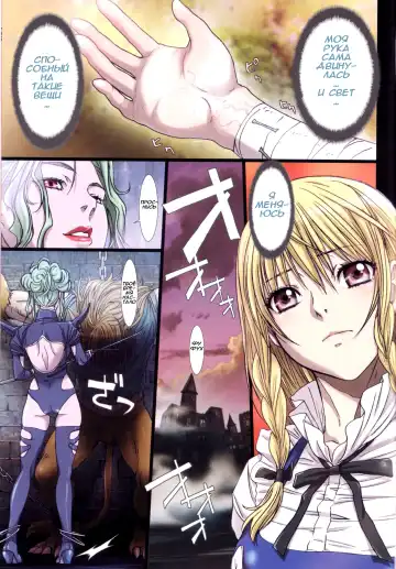 [Nanno Koto] Other Zone 2 ~Kuroi Seijo~ Fhentai - Page 26