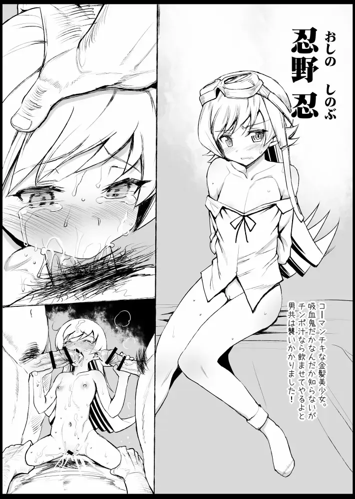 [Ma-kurou] Saint Helena Gakuen ~ Terrorist ni Senkyosareta Jogakuen de Rape Matsuri!~ Fhentai - Page 137