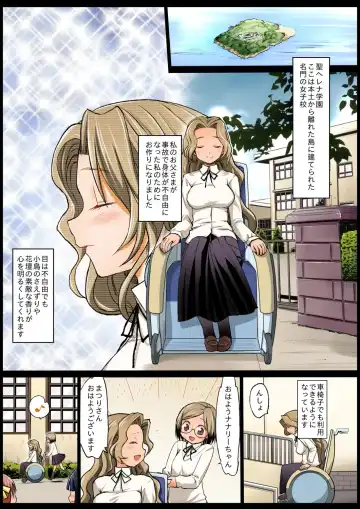 [Ma-kurou] Saint Helena Gakuen ~ Terrorist ni Senkyosareta Jogakuen de Rape Matsuri!~ Fhentai - Page 35