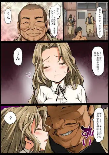 [Ma-kurou] Saint Helena Gakuen ~ Terrorist ni Senkyosareta Jogakuen de Rape Matsuri!~ Fhentai - Page 53