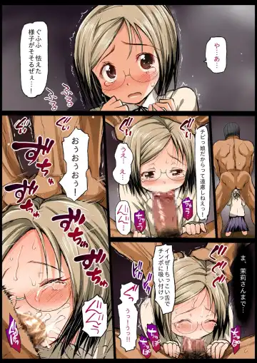 [Ma-kurou] Saint Helena Gakuen ~ Terrorist ni Senkyosareta Jogakuen de Rape Matsuri!~ Fhentai - Page 55