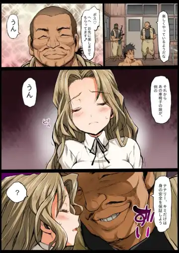 [Ma-kurou] Saint Helena Gakuen ~ Terrorist ni Senkyosareta Jogakuen de Rape Matsuri!~ Fhentai - Page 85