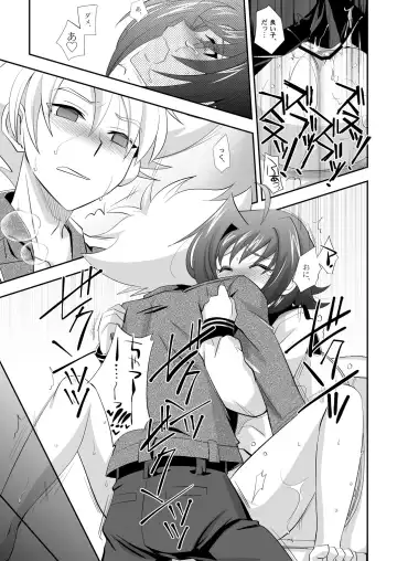 [Akari Seisuke] Brothers' Conflict? Fhentai - Page 12