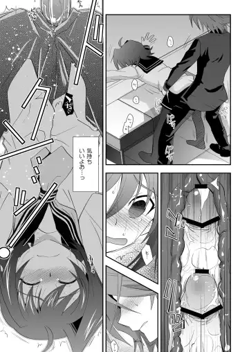 [Akari Seisuke] Brothers' Conflict? Fhentai - Page 18