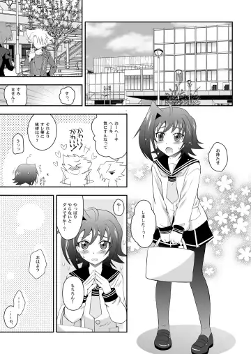 [Akari Seisuke] Brothers' Conflict? Fhentai - Page 2