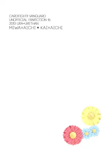 [Akari Seisuke] Brothers' Conflict? Fhentai - Page 34