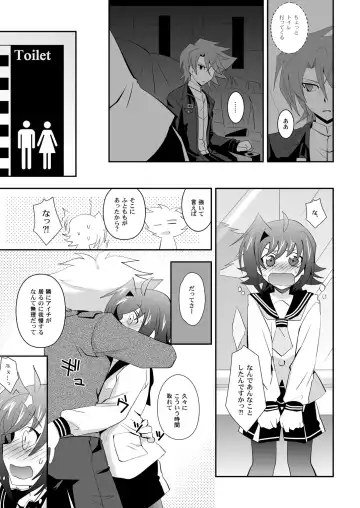 [Akari Seisuke] Brothers' Conflict? Fhentai - Page 8