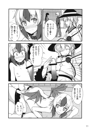 [Hinami] Daremo Watashi o Miteinai Fhentai - Page 10