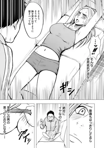 [Crimson] Idol Kyousei Sousa 14 | Virgin Idol 14 Fhentai - Page 10