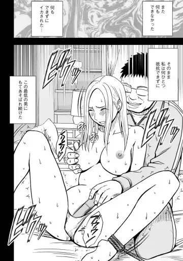 [Crimson] Idol Kyousei Sousa 14 | Virgin Idol 14 Fhentai - Page 19