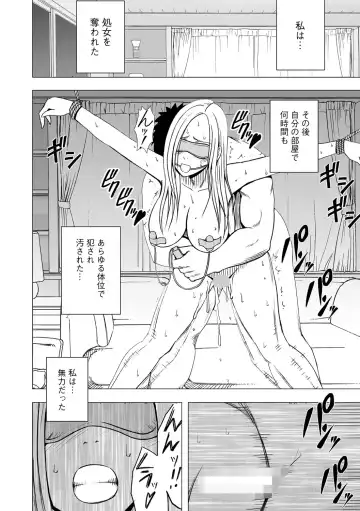 [Crimson] Idol Kyousei Sousa 14 | Virgin Idol 14 Fhentai - Page 31