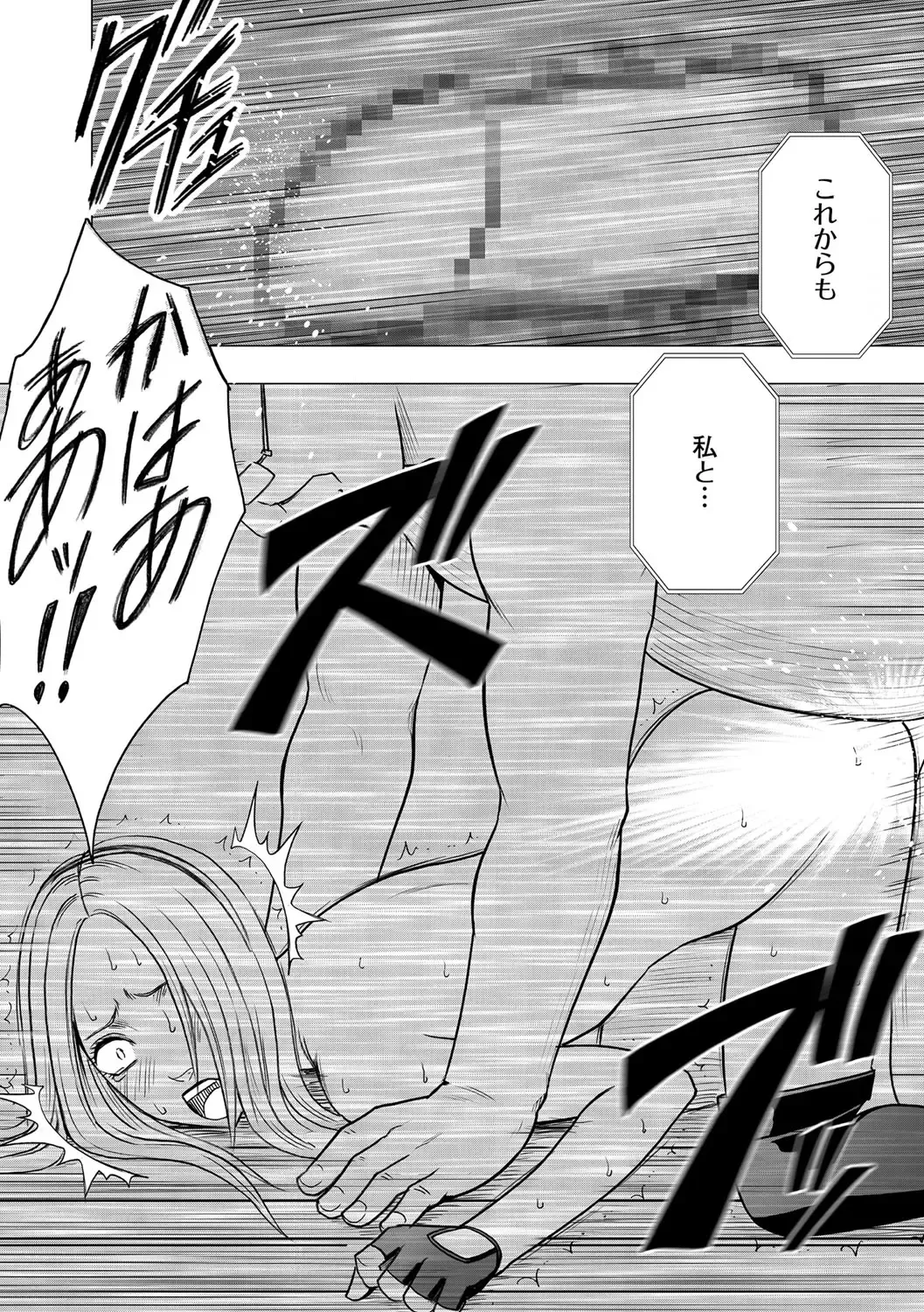 [Crimson] Idol Kyousei Sousa 15 | Virgin Idol 15 Fhentai - Page 25