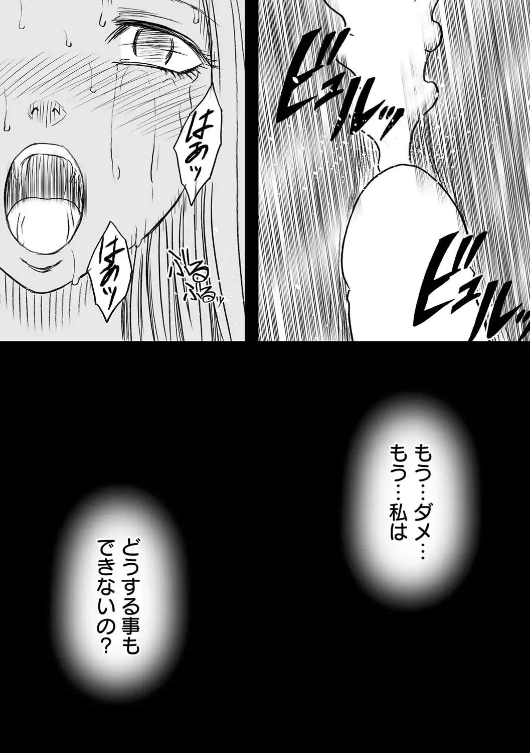 [Crimson] Idol Kyousei Sousa 15 | Virgin Idol 15 Fhentai - Page 33