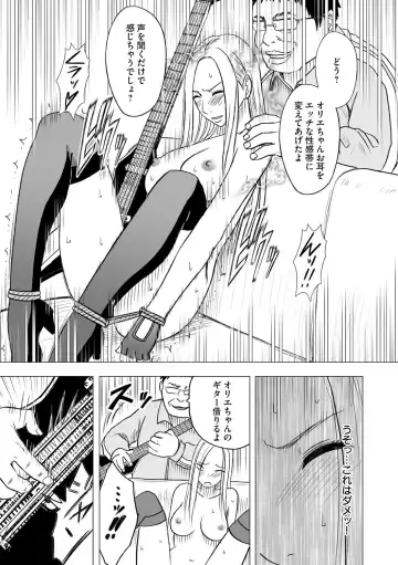 [Crimson] Idol Kyousei Sousa 15 | Virgin Idol 15 Fhentai - Page 10