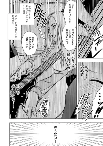 [Crimson] Idol Kyousei Sousa 15 | Virgin Idol 15 Fhentai - Page 19