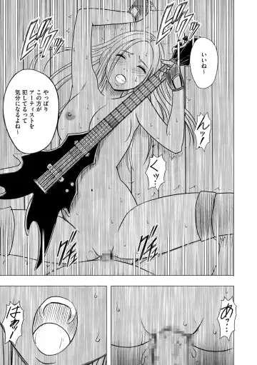 [Crimson] Idol Kyousei Sousa 15 | Virgin Idol 15 Fhentai - Page 30