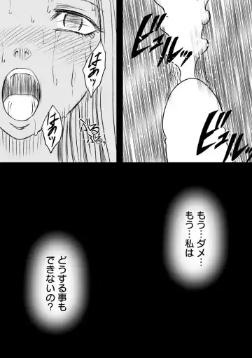 [Crimson] Idol Kyousei Sousa 15 | Virgin Idol 15 Fhentai - Page 33