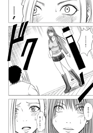 [Crimson] Idol Kyousei Sousa 15 | Virgin Idol 15 Fhentai - Page 35