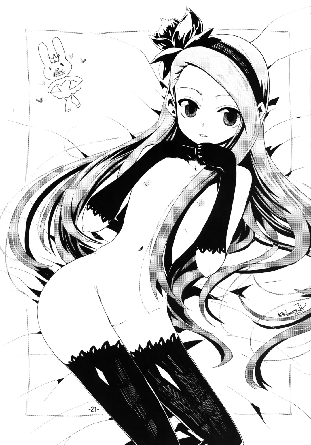 [Mamezou] Iorichi Fhentai - Page 21