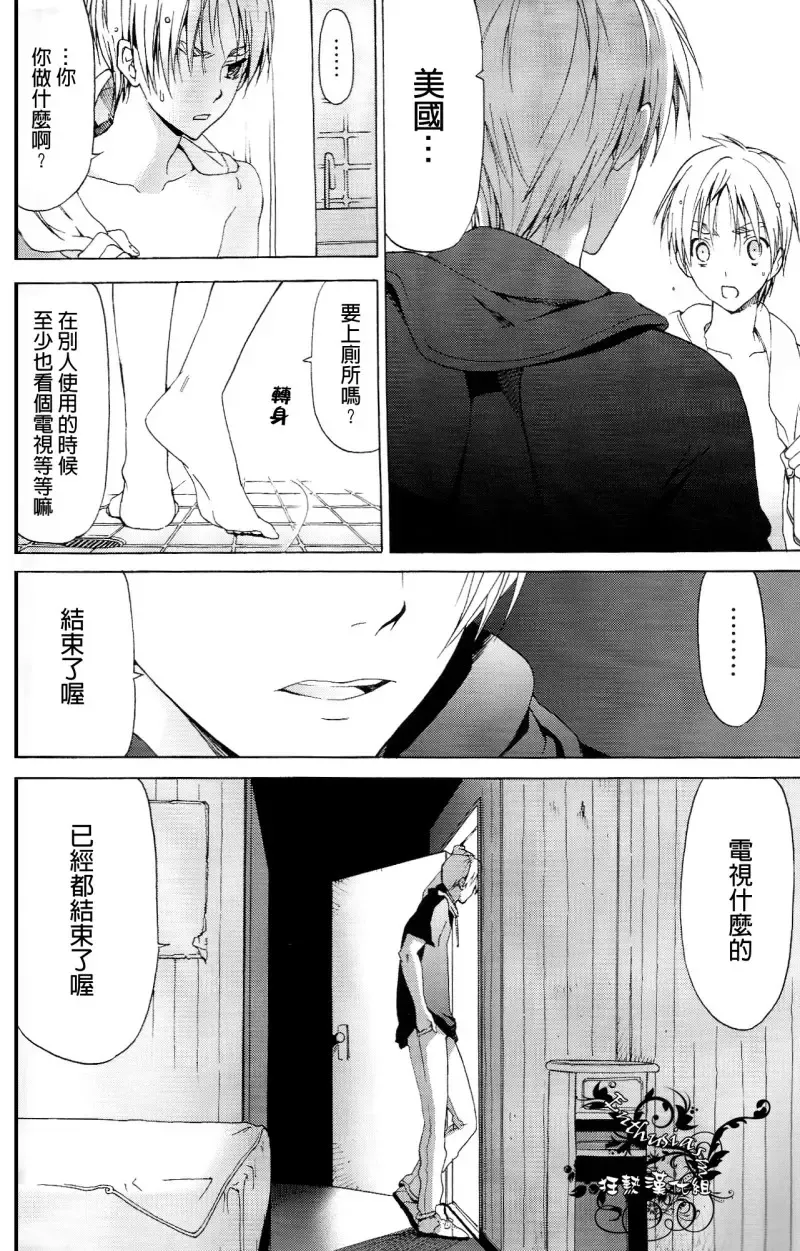 [Abeno Chaco] HAKKA PINK 再録集1 Fhentai - Page 11