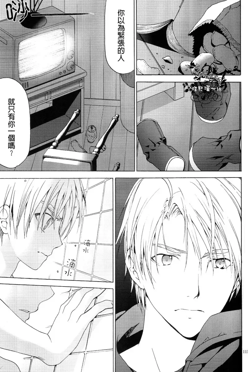 [Abeno Chaco] HAKKA PINK 再録集1 Fhentai - Page 12