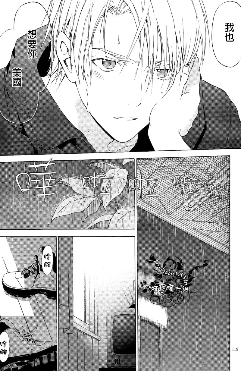 [Abeno Chaco] HAKKA PINK 再録集1 Fhentai - Page 16