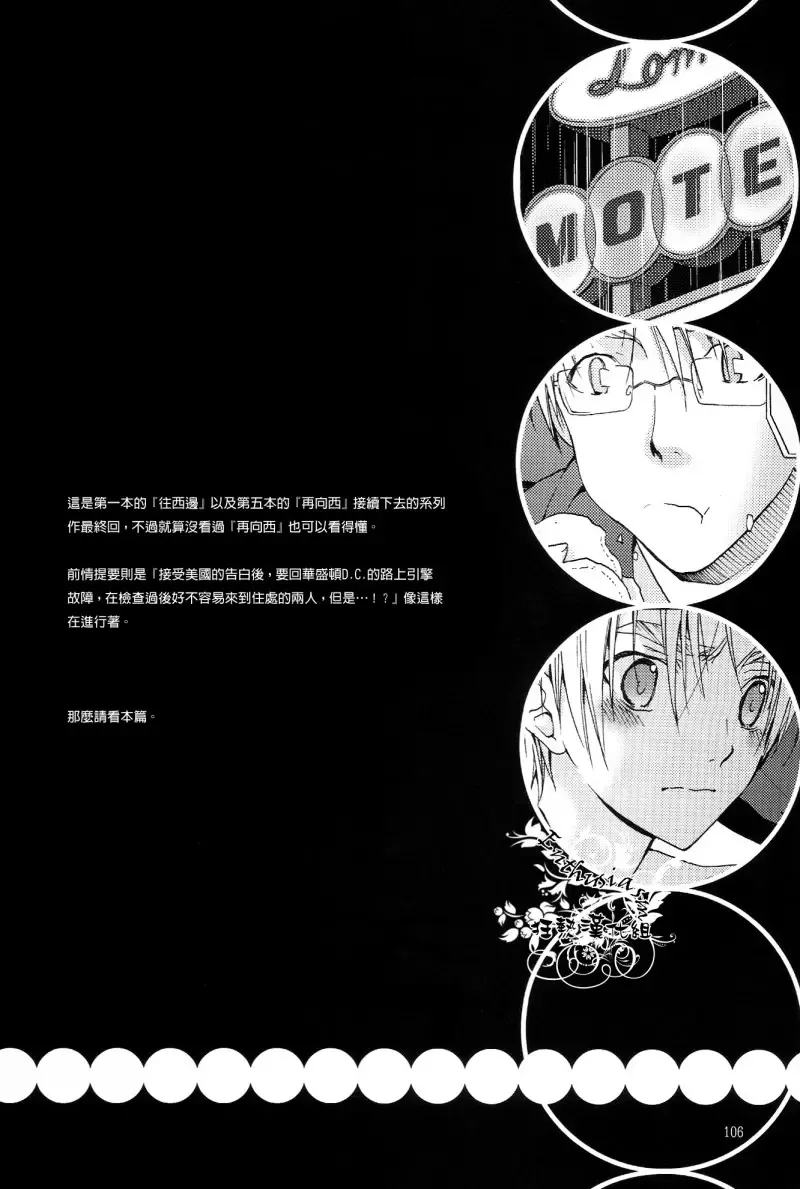 [Abeno Chaco] HAKKA PINK 再録集1 Fhentai - Page 3