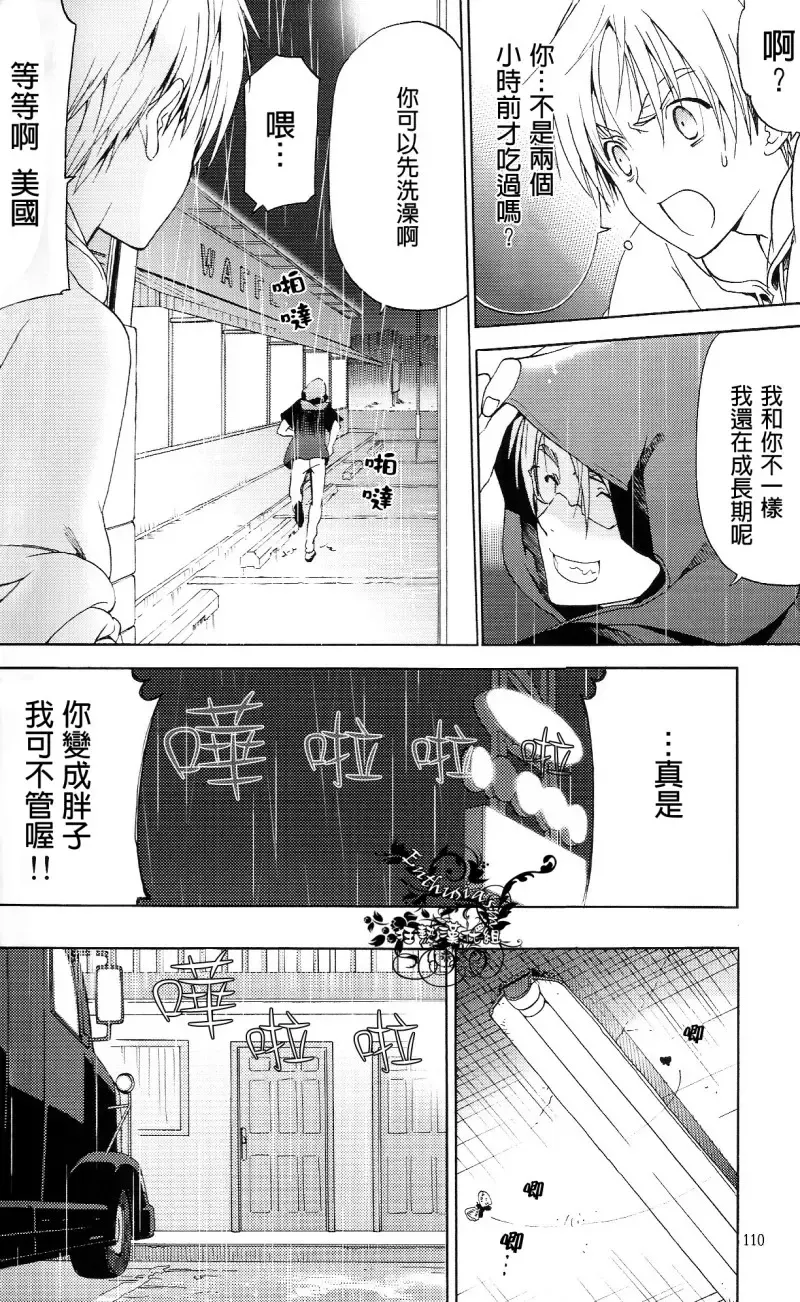 [Abeno Chaco] HAKKA PINK 再録集1 Fhentai - Page 7