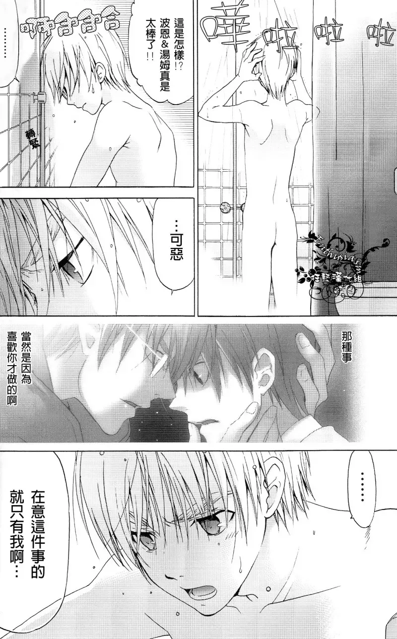 [Abeno Chaco] HAKKA PINK 再録集1 Fhentai - Page 9