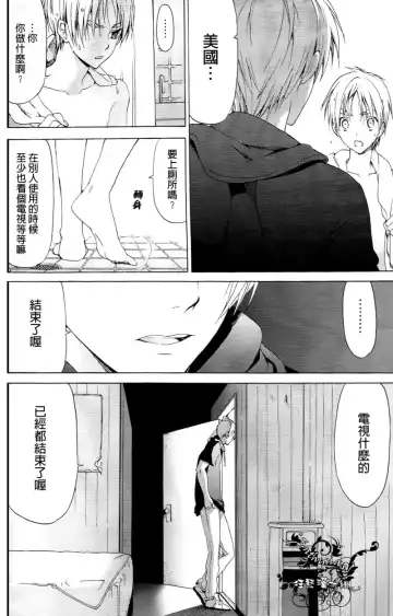 [Abeno Chaco] HAKKA PINK 再録集1 Fhentai - Page 11