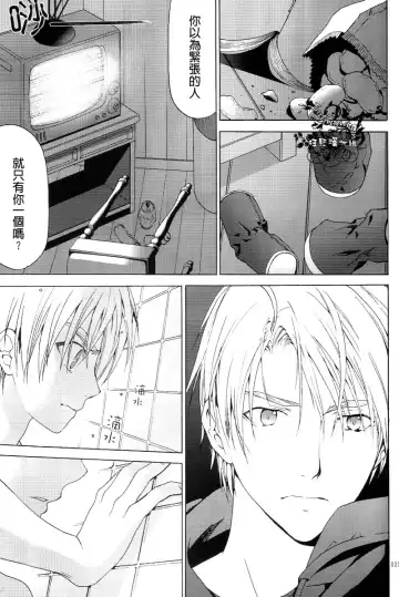 [Abeno Chaco] HAKKA PINK 再録集1 Fhentai - Page 12