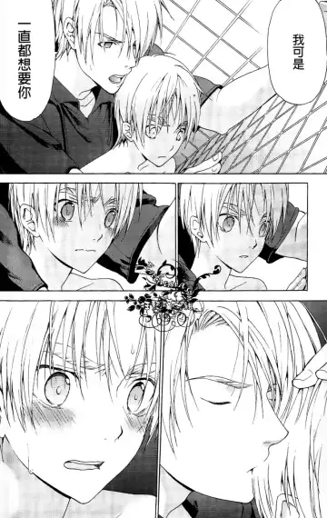 [Abeno Chaco] HAKKA PINK 再録集1 Fhentai - Page 13