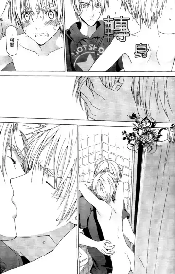 [Abeno Chaco] HAKKA PINK 再録集1 Fhentai - Page 14