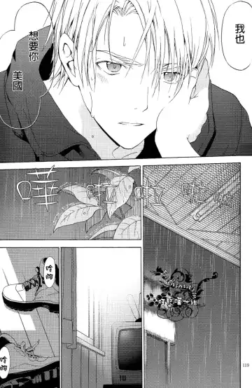 [Abeno Chaco] HAKKA PINK 再録集1 Fhentai - Page 16