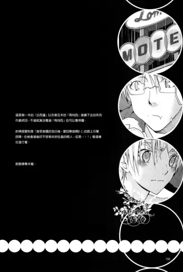 [Abeno Chaco] HAKKA PINK 再録集1 Fhentai - Page 3