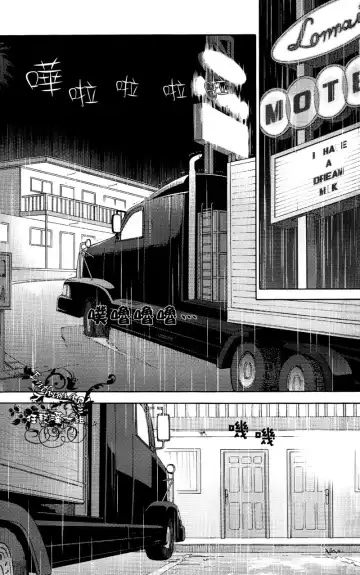 [Abeno Chaco] HAKKA PINK 再録集1 Fhentai - Page 4