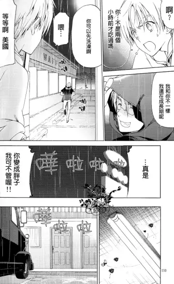 [Abeno Chaco] HAKKA PINK 再録集1 Fhentai - Page 7