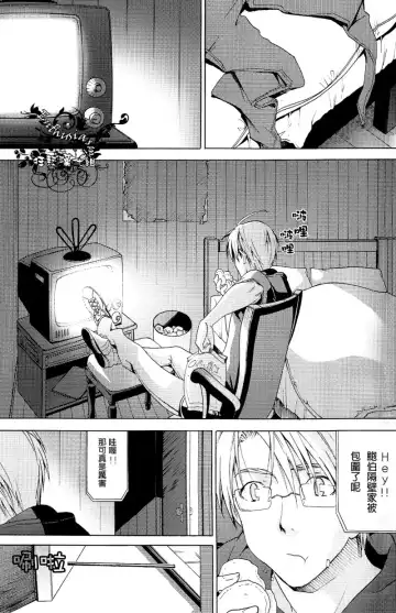 [Abeno Chaco] HAKKA PINK 再録集1 Fhentai - Page 8