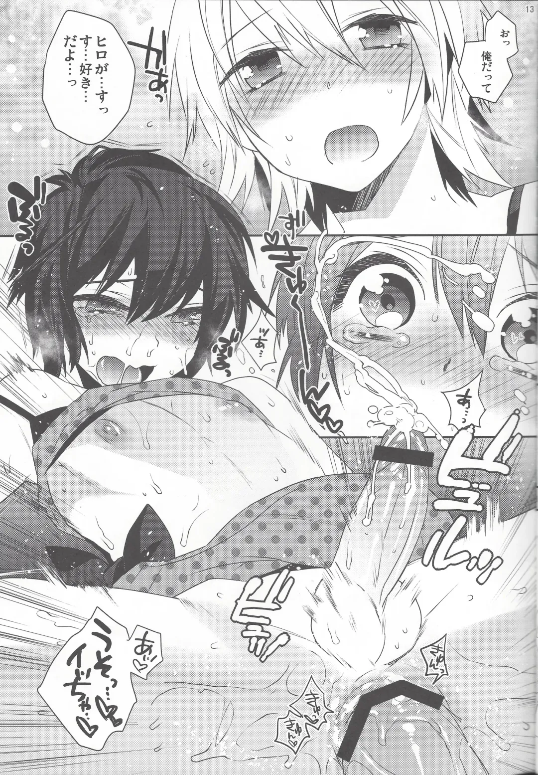 [Makuro] Usa Nyan 3 Fhentai - Page 12