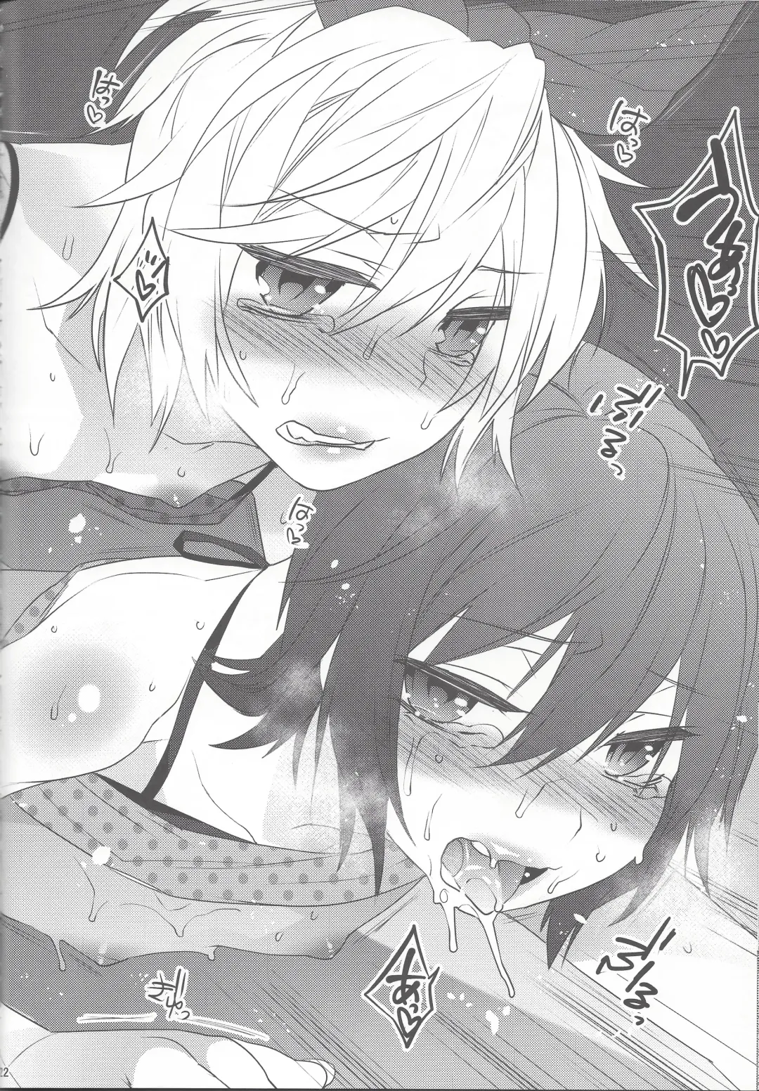 [Makuro] Usa Nyan 3 Fhentai - Page 21