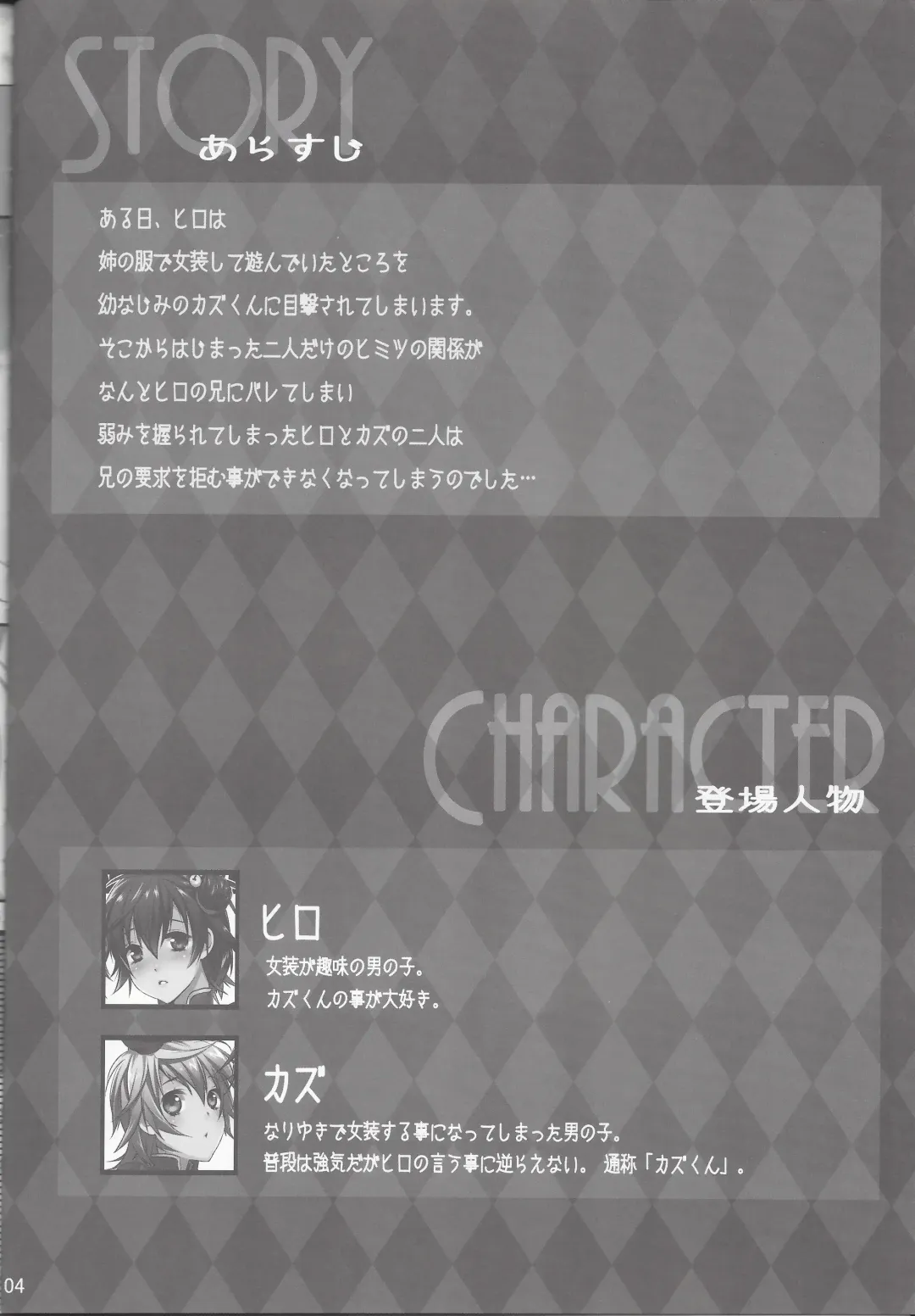 [Makuro] Usa Nyan 3 Fhentai - Page 3