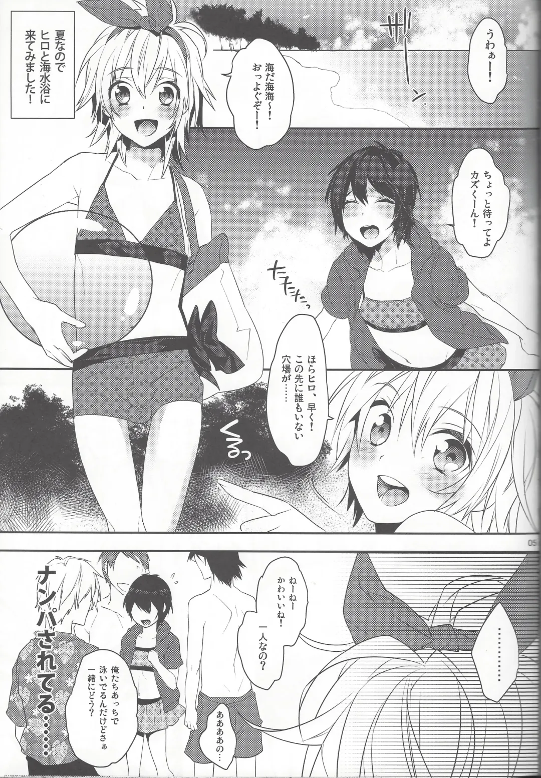 [Makuro] Usa Nyan 3 Fhentai - Page 4