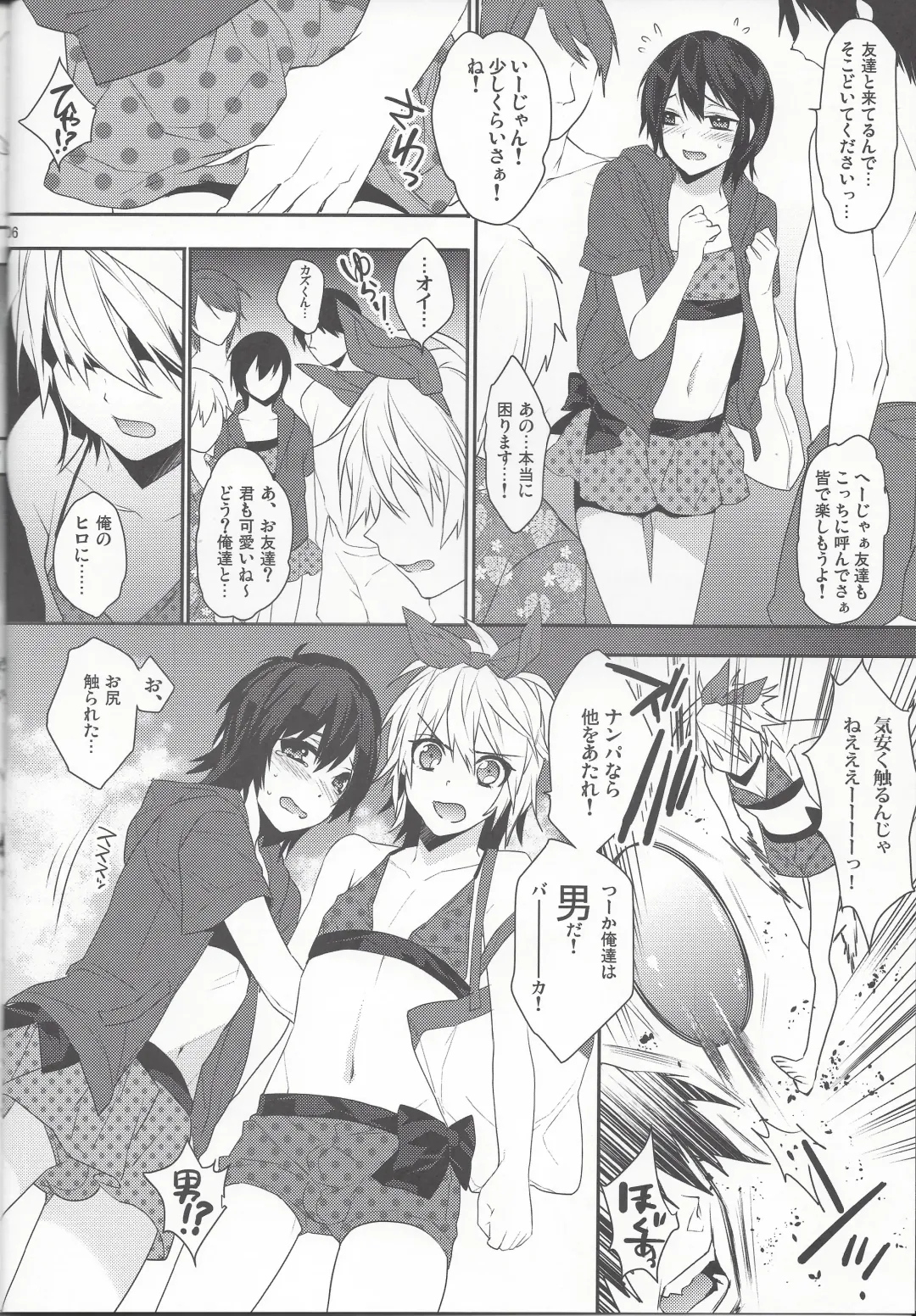 [Makuro] Usa Nyan 3 Fhentai - Page 5