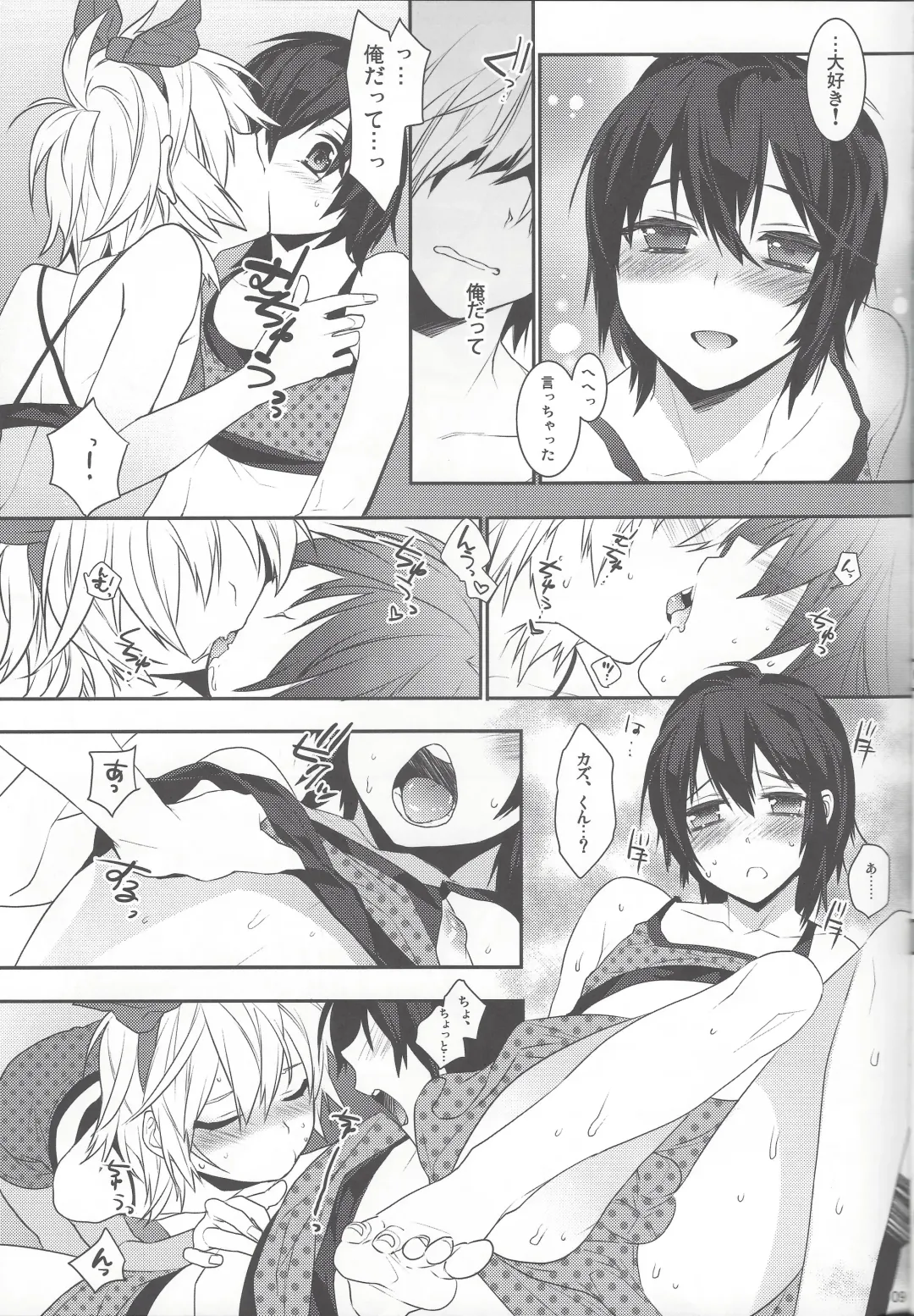[Makuro] Usa Nyan 3 Fhentai - Page 8