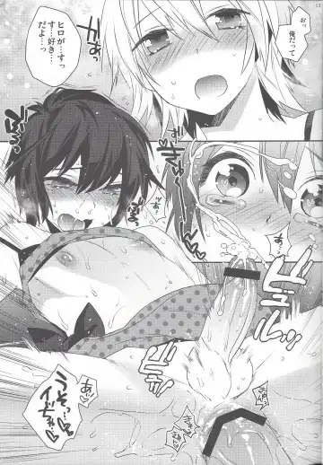 [Makuro] Usa Nyan 3 Fhentai - Page 12